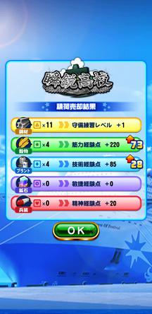 f:id:arimurasaji:20200105120730j:plain