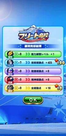 f:id:arimurasaji:20200105120745j:plain