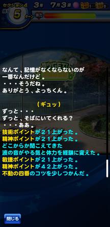 f:id:arimurasaji:20200105120756j:plain