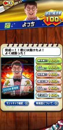 f:id:arimurasaji:20200105120759j:plain