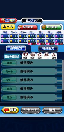 f:id:arimurasaji:20200105120815j:plain