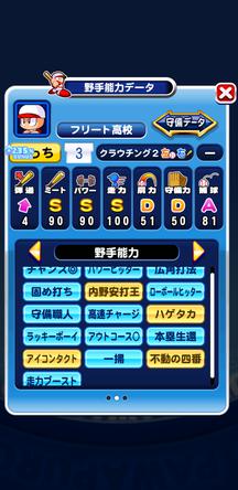 f:id:arimurasaji:20200105120823j:plain