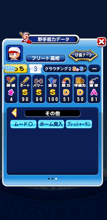 f:id:arimurasaji:20200105120825j:plain