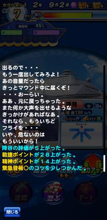 f:id:arimurasaji:20200105203048j:plain