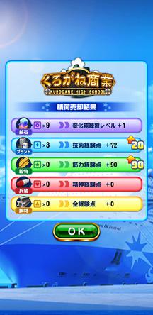 f:id:arimurasaji:20200105203135j:plain