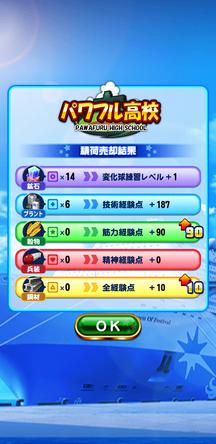 f:id:arimurasaji:20200105203200j:plain