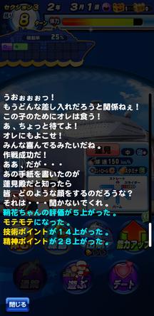 f:id:arimurasaji:20200105203215j:plain