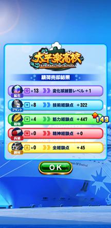f:id:arimurasaji:20200105203224j:plain