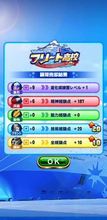 f:id:arimurasaji:20200105203238j:plain