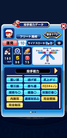 f:id:arimurasaji:20200105203314j:plain
