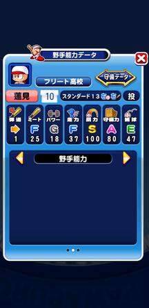 f:id:arimurasaji:20200105203317j:plain