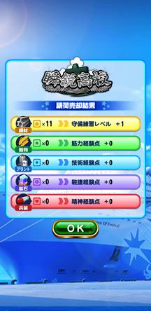 f:id:arimurasaji:20200106211904j:plain