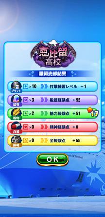 f:id:arimurasaji:20200106211911j:plain