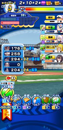 f:id:arimurasaji:20200106211919j:plain