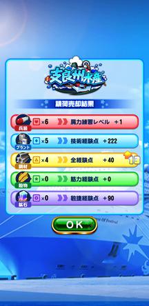 f:id:arimurasaji:20200106211927j:plain
