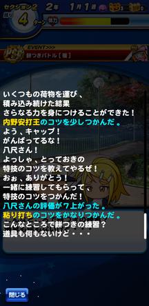 f:id:arimurasaji:20200106212009j:plain