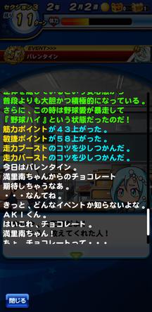 f:id:arimurasaji:20200106212049j:plain