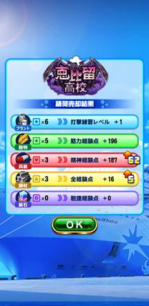 f:id:arimurasaji:20200106212101j:plain