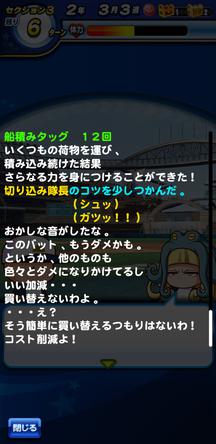 f:id:arimurasaji:20200106212137j:plain