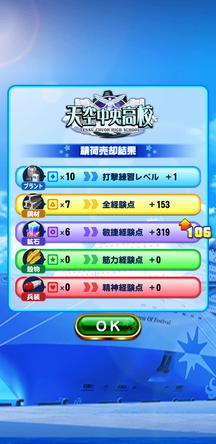 f:id:arimurasaji:20200106212148j:plain