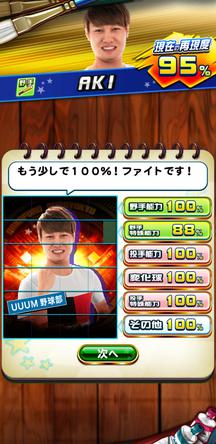 f:id:arimurasaji:20200106212210j:plain