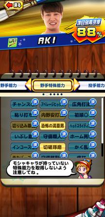 f:id:arimurasaji:20200106212216j:plain