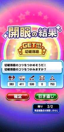 f:id:arimurasaji:20200106212250j:plain
