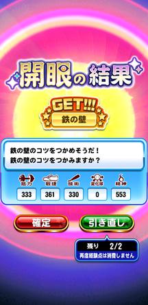 f:id:arimurasaji:20200106212252j:plain