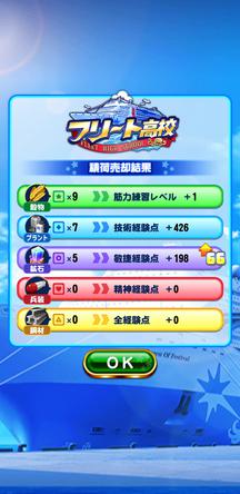 f:id:arimurasaji:20200106212305j:plain