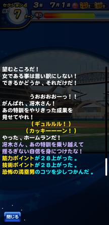 f:id:arimurasaji:20200106212313j:plain