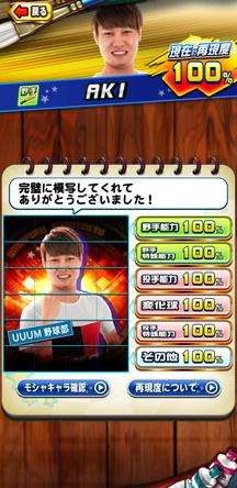 f:id:arimurasaji:20200106212320j:plain