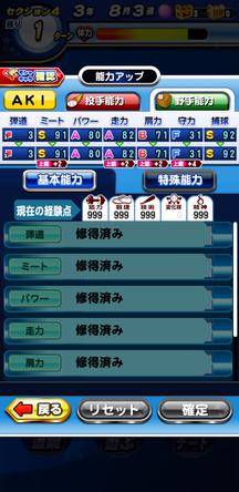 f:id:arimurasaji:20200106212335j:plain