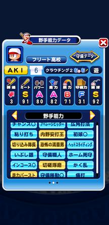 f:id:arimurasaji:20200106212348j:plain