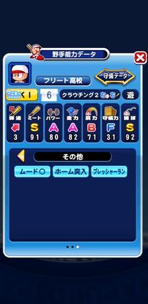 f:id:arimurasaji:20200106212351j:plain