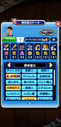 f:id:arimurasaji:20200107213025j:plain f:id:arimurasaji:20200107213025j:plain