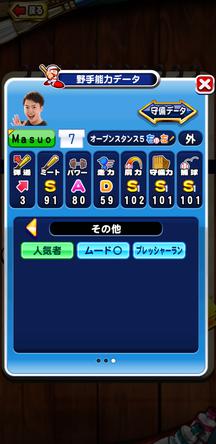 f:id:arimurasaji:20200107213030j:plain f:id:arimurasaji:20200107213030j:plain