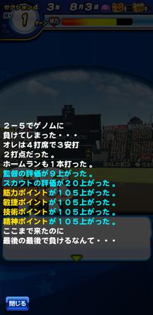 f:id:arimurasaji:20200107213342j:plain f:id:arimurasaji:20200107213342j:plain