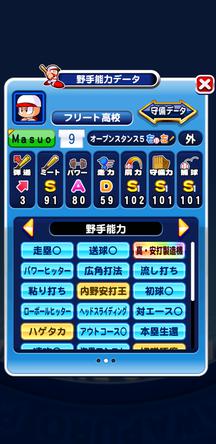 f:id:arimurasaji:20200107213400j:plain f:id:arimurasaji:20200107213400j:plain