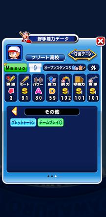 f:id:arimurasaji:20200107213406j:plain f:id:arimurasaji:20200107213406j:plain