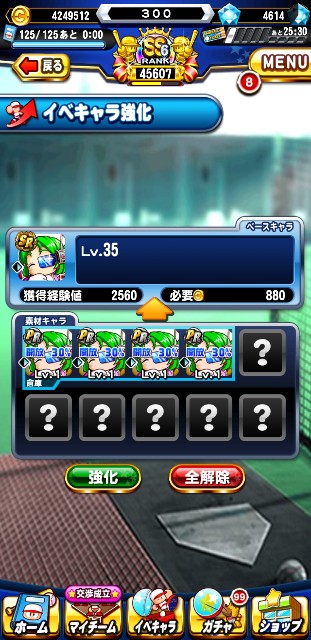 f:id:arimurasaji:20200107215715j:image