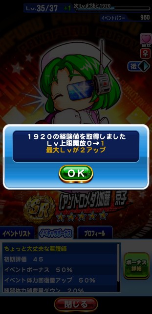 f:id:arimurasaji:20200107215722j:image