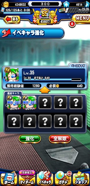 f:id:arimurasaji:20200107215732j:image