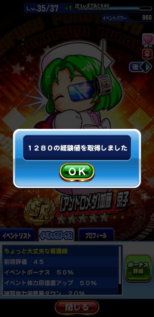 f:id:arimurasaji:20200107215739j:image
