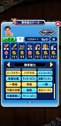 f:id:arimurasaji:20200108205612j:plain f:id:arimurasaji:20200108205612j:plain