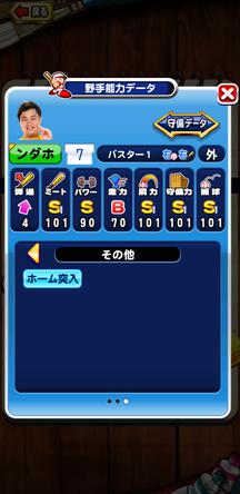 f:id:arimurasaji:20200108205614j:plain f:id:arimurasaji:20200108205614j:plain