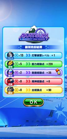 f:id:arimurasaji:20200108205714j:plain f:id:arimurasaji:20200108205714j:plain