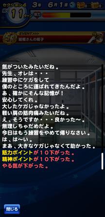 f:id:arimurasaji:20200108205726j:plain f:id:arimurasaji:20200108205726j:plain