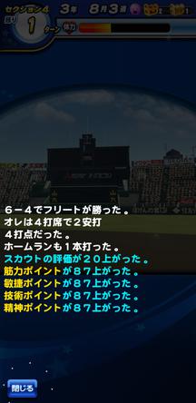 f:id:arimurasaji:20200108205751j:plain f:id:arimurasaji:20200108205751j:plain