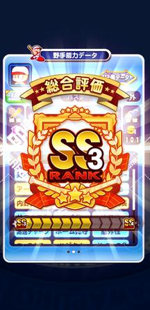 f:id:arimurasaji:20200108205813j:plain f:id:arimurasaji:20200108205813j:plain