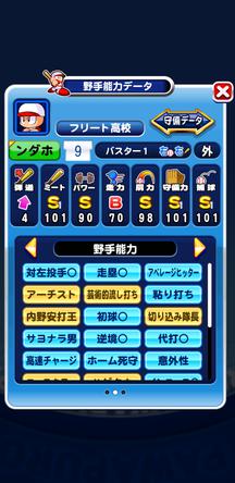 f:id:arimurasaji:20200108205819j:plain f:id:arimurasaji:20200108205819j:plain